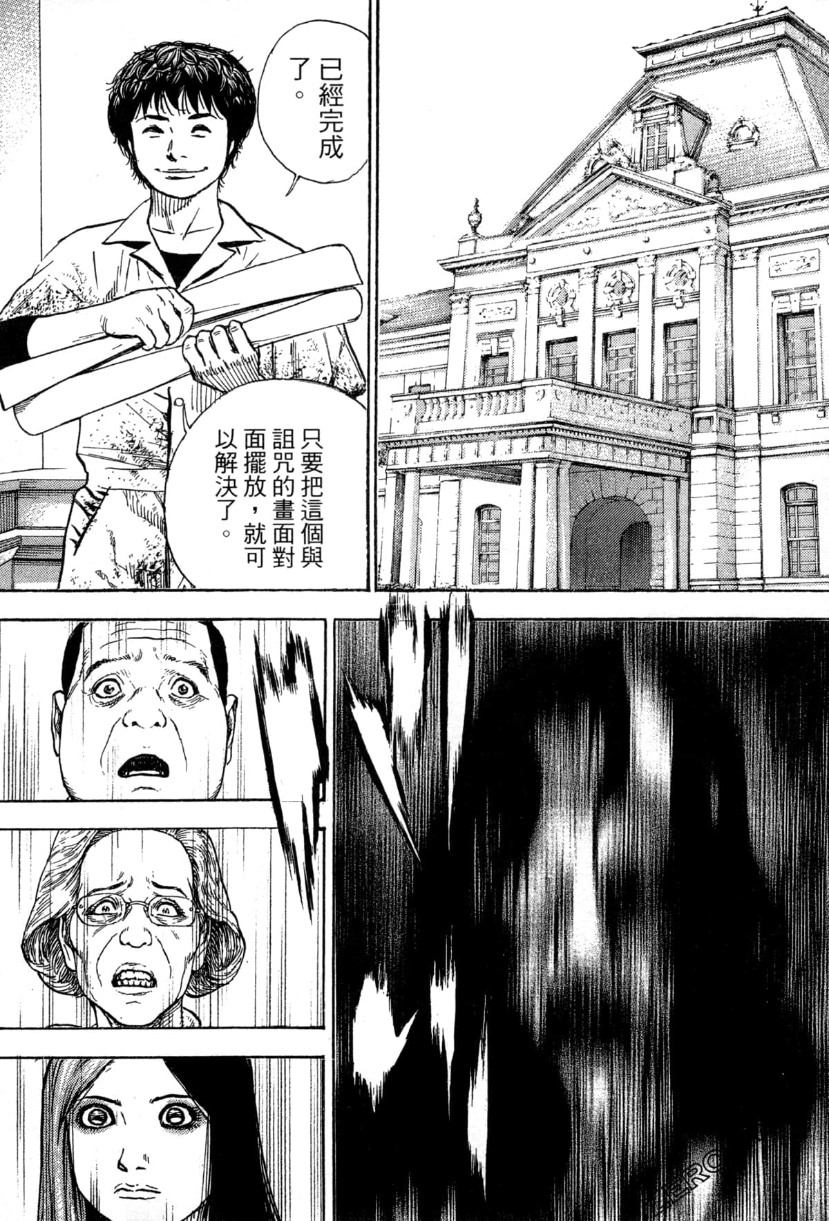 Page 140