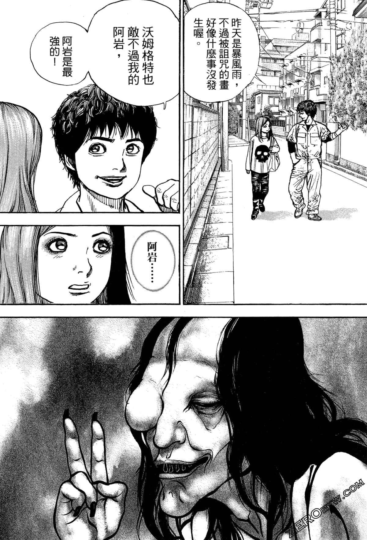 Page 146