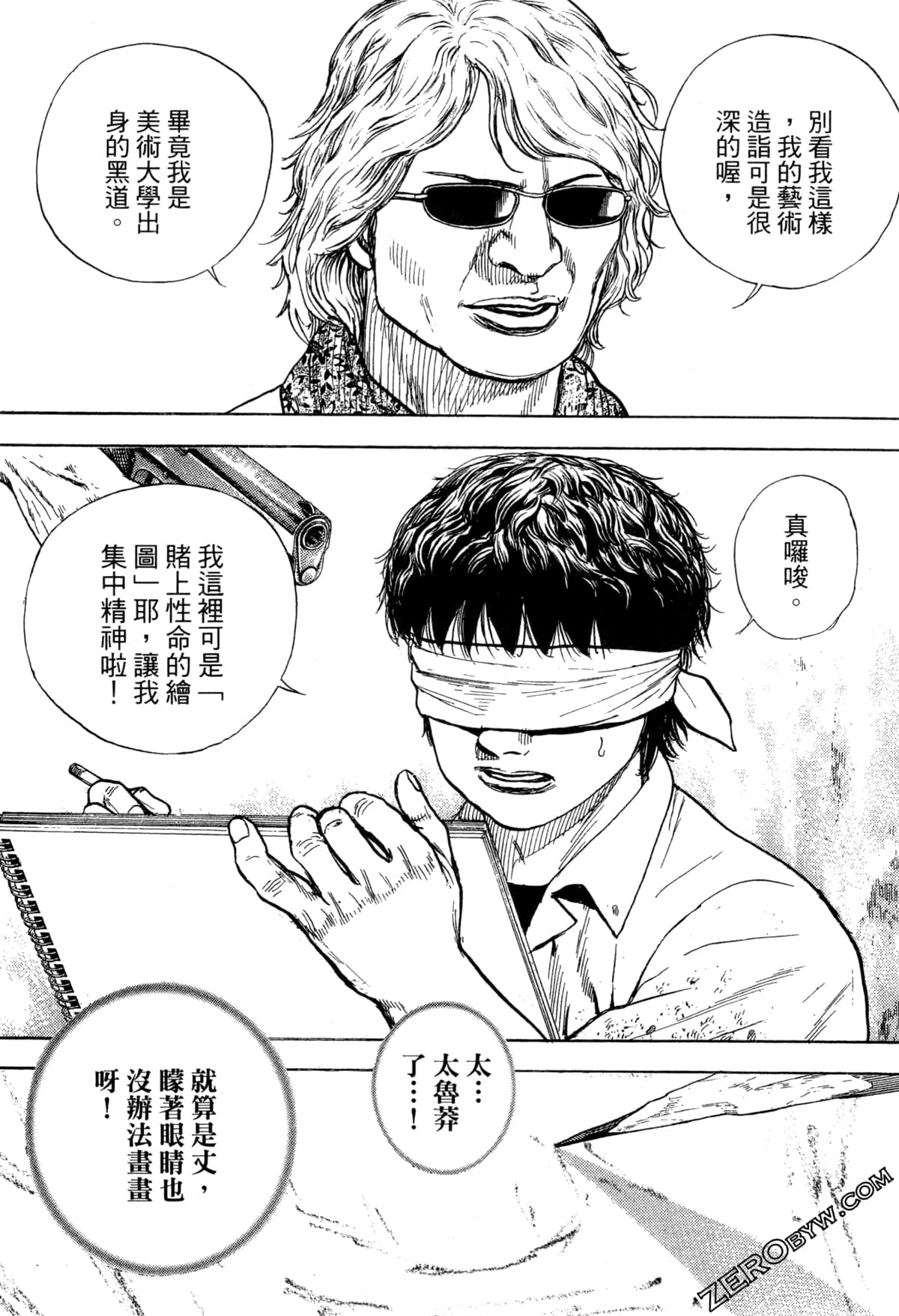 Page 152