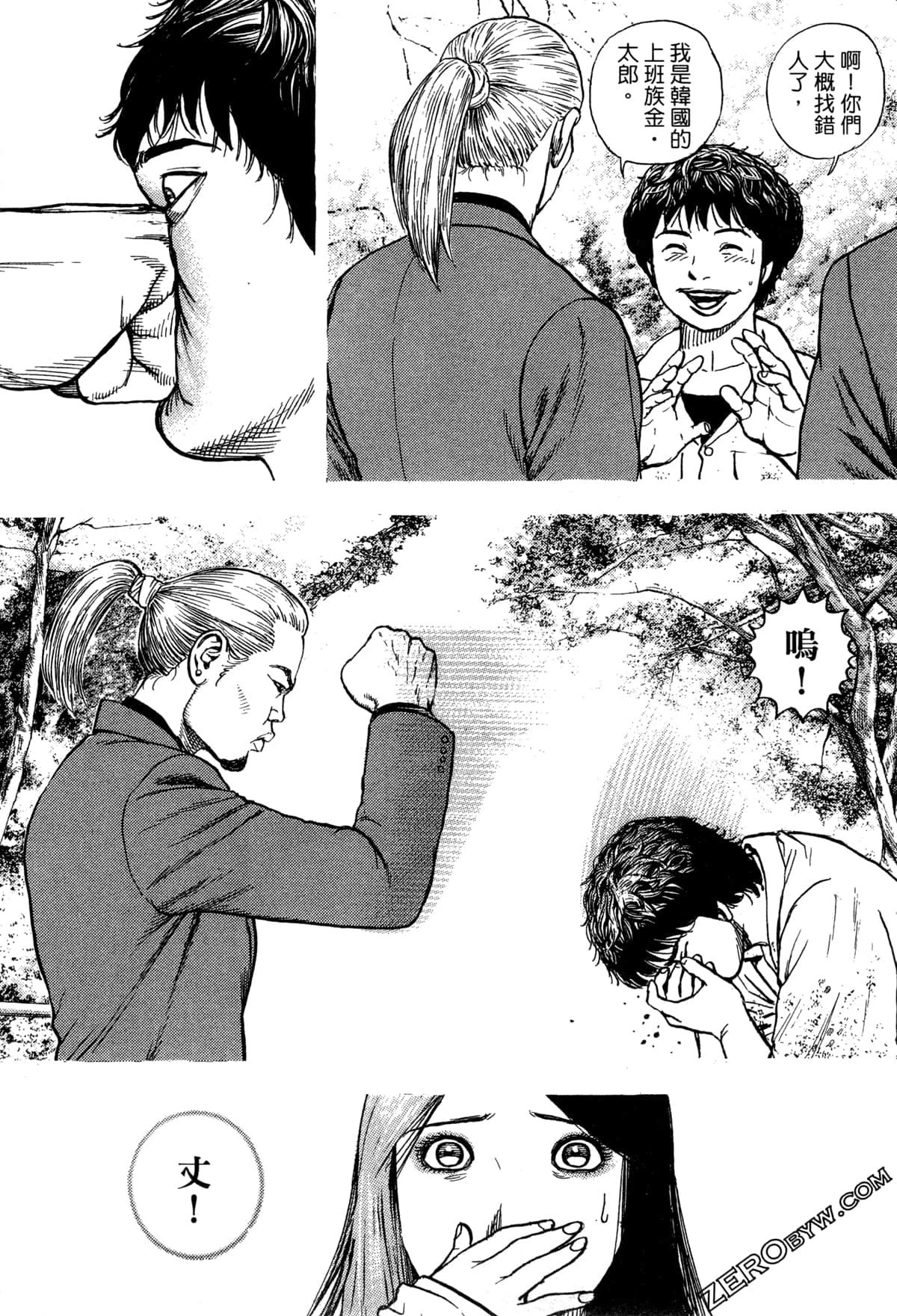 Page 155
