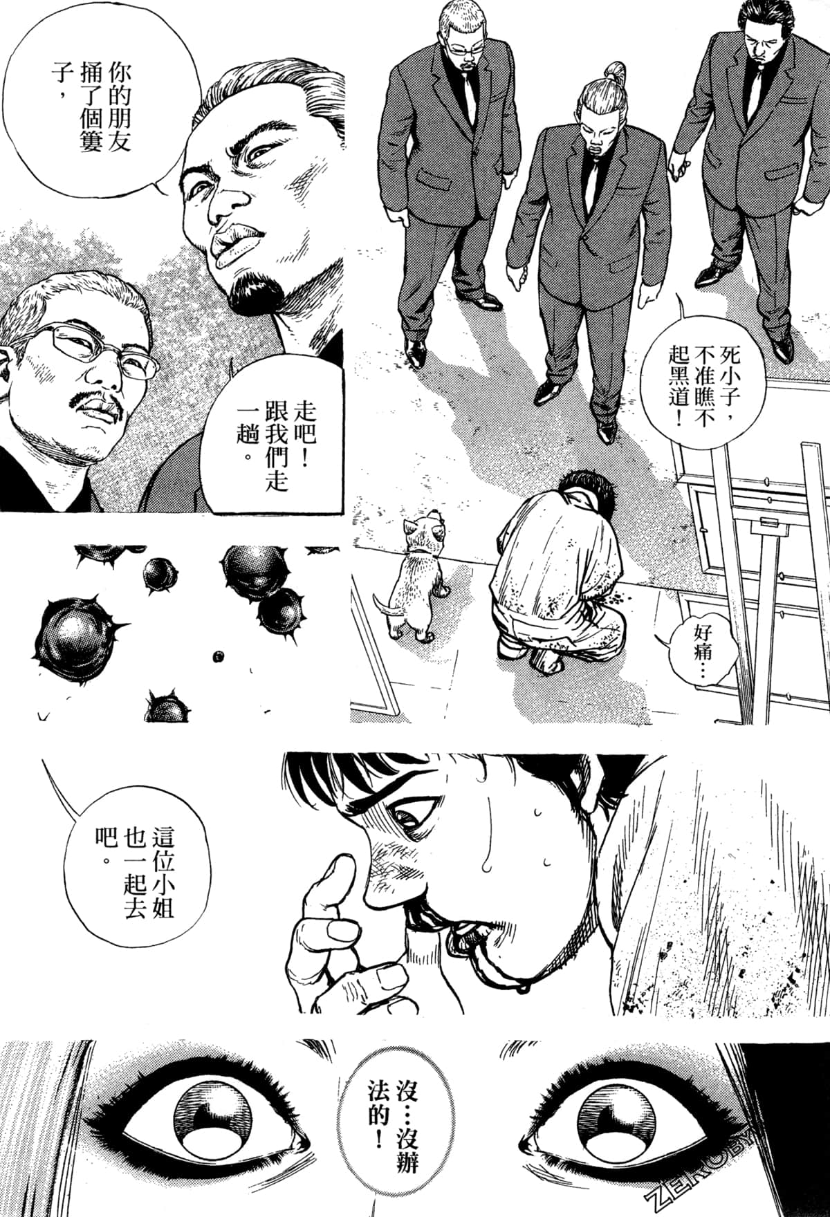 Page 156
