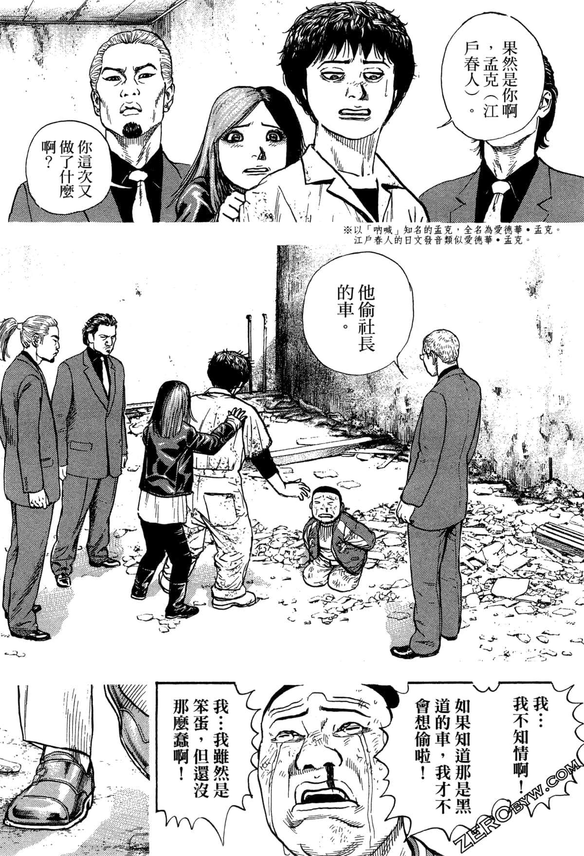 Page 158
