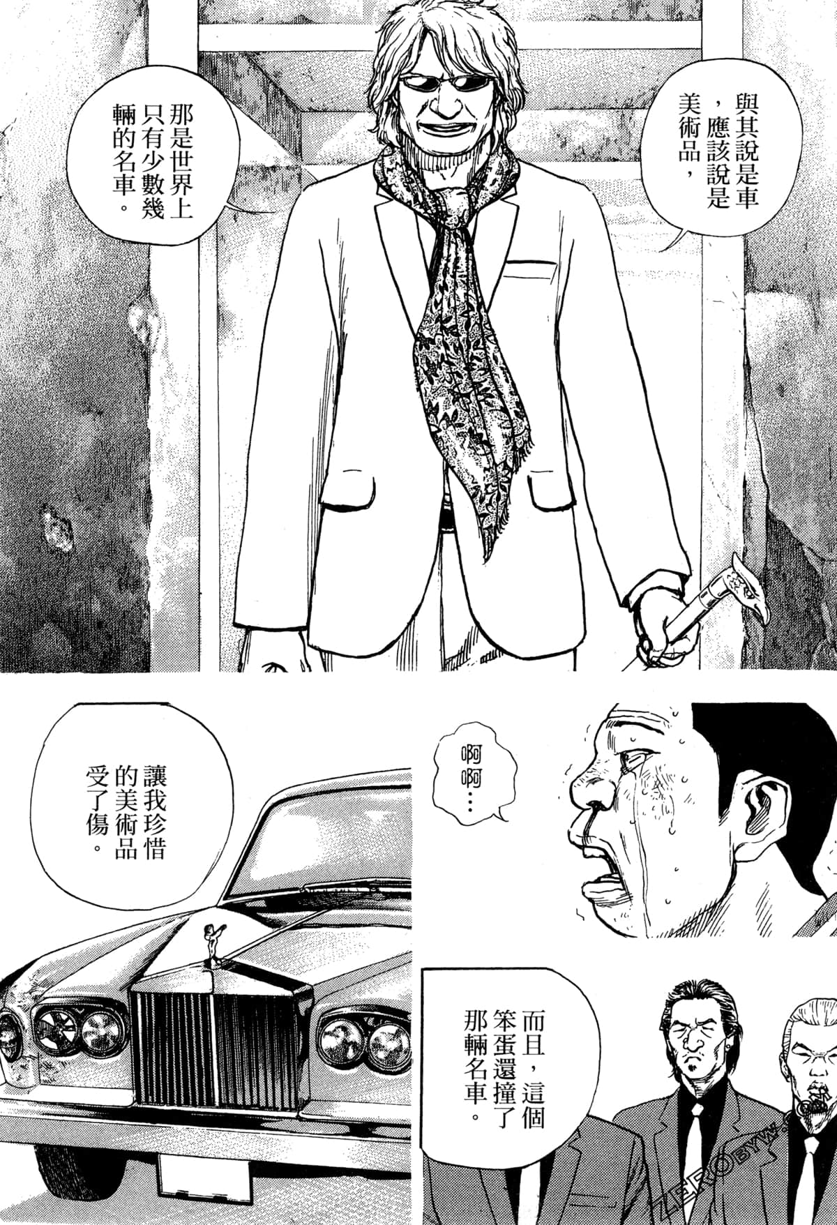 Page 159