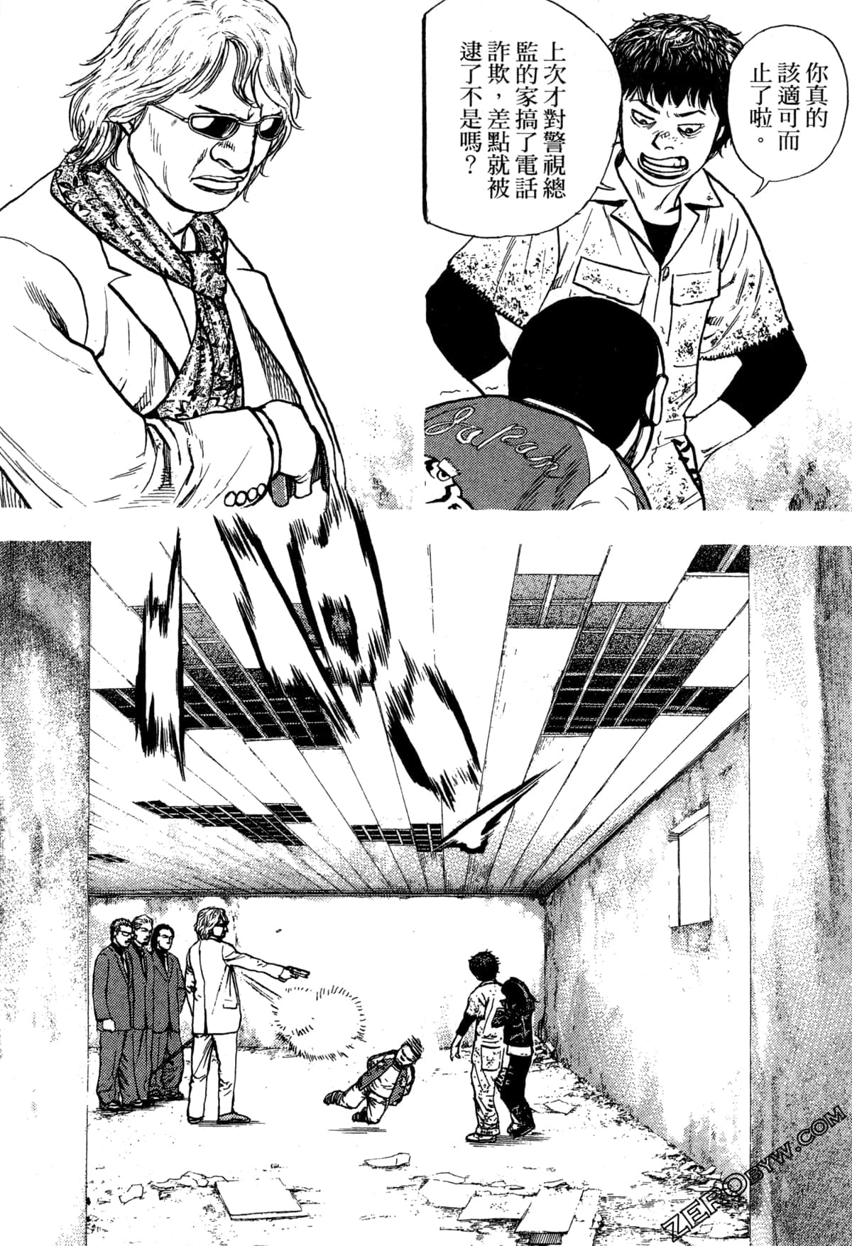 Page 160