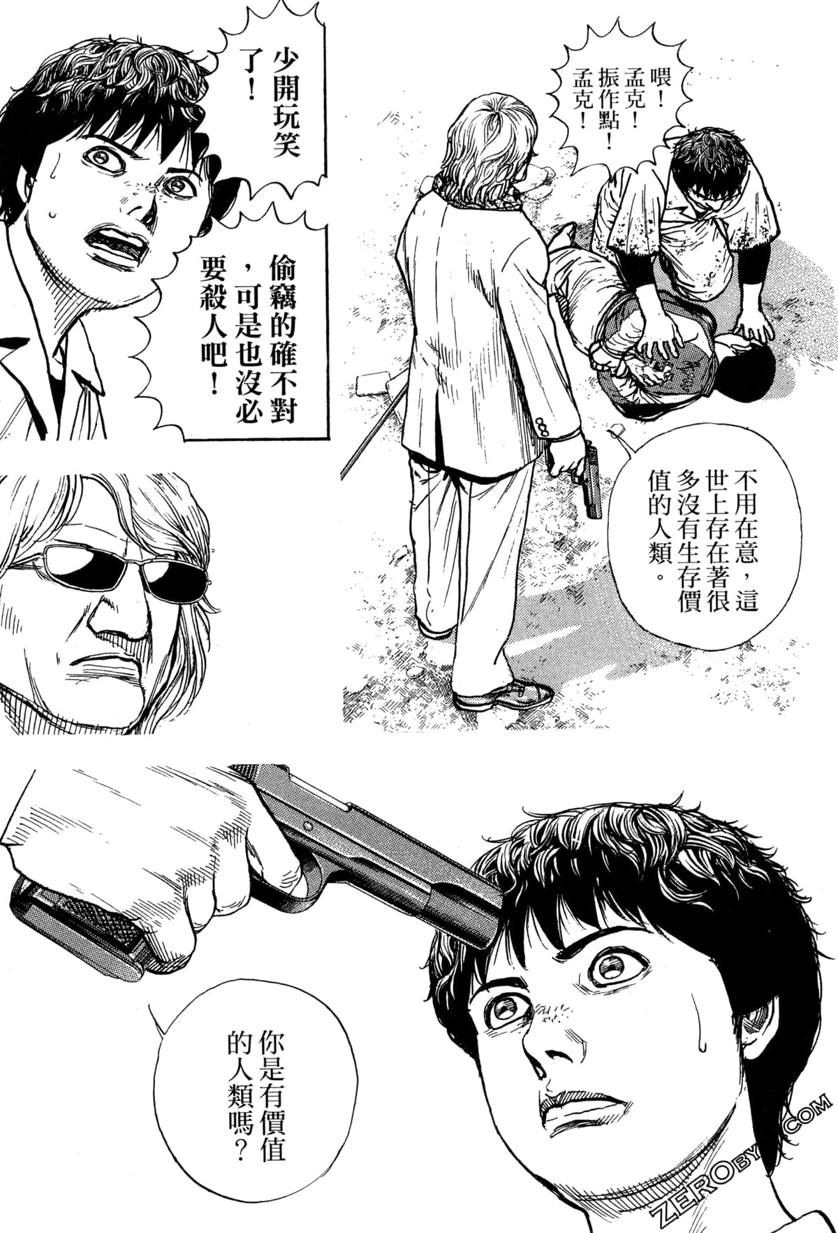 Page 162