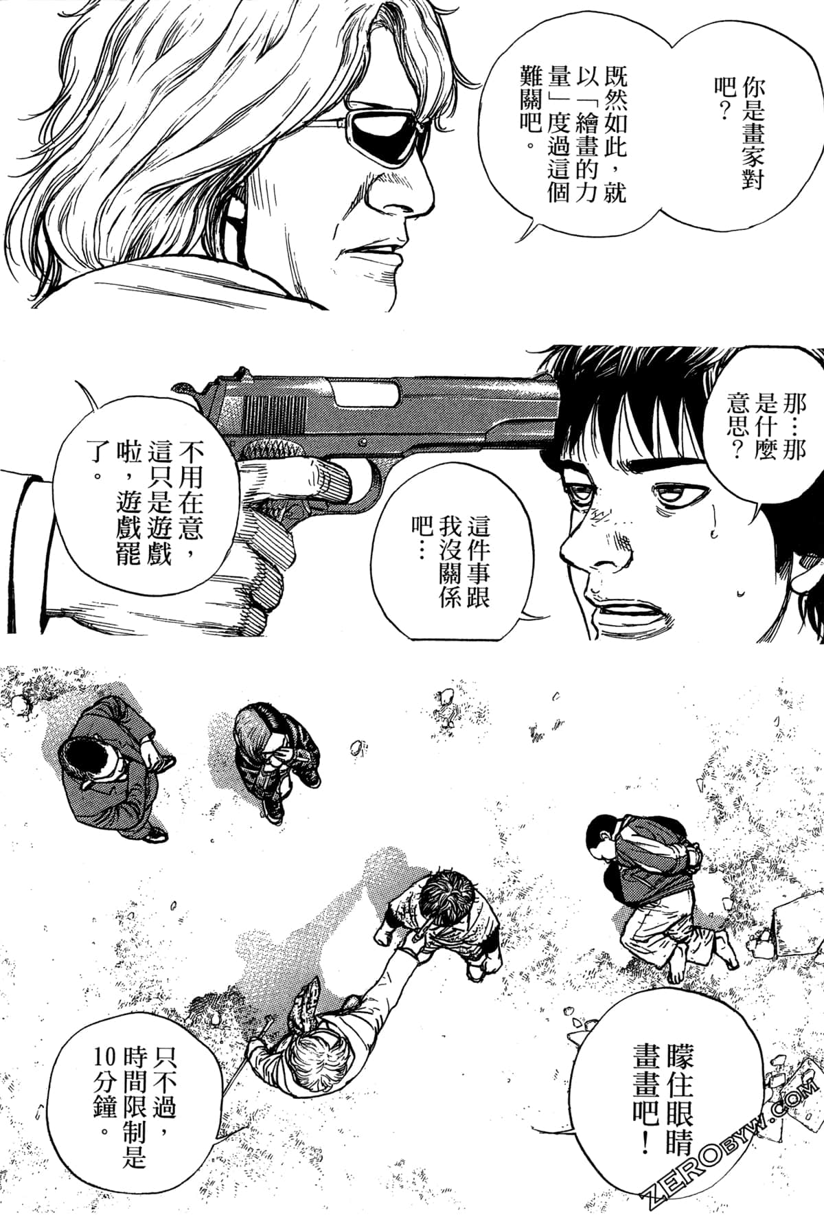 Page 163