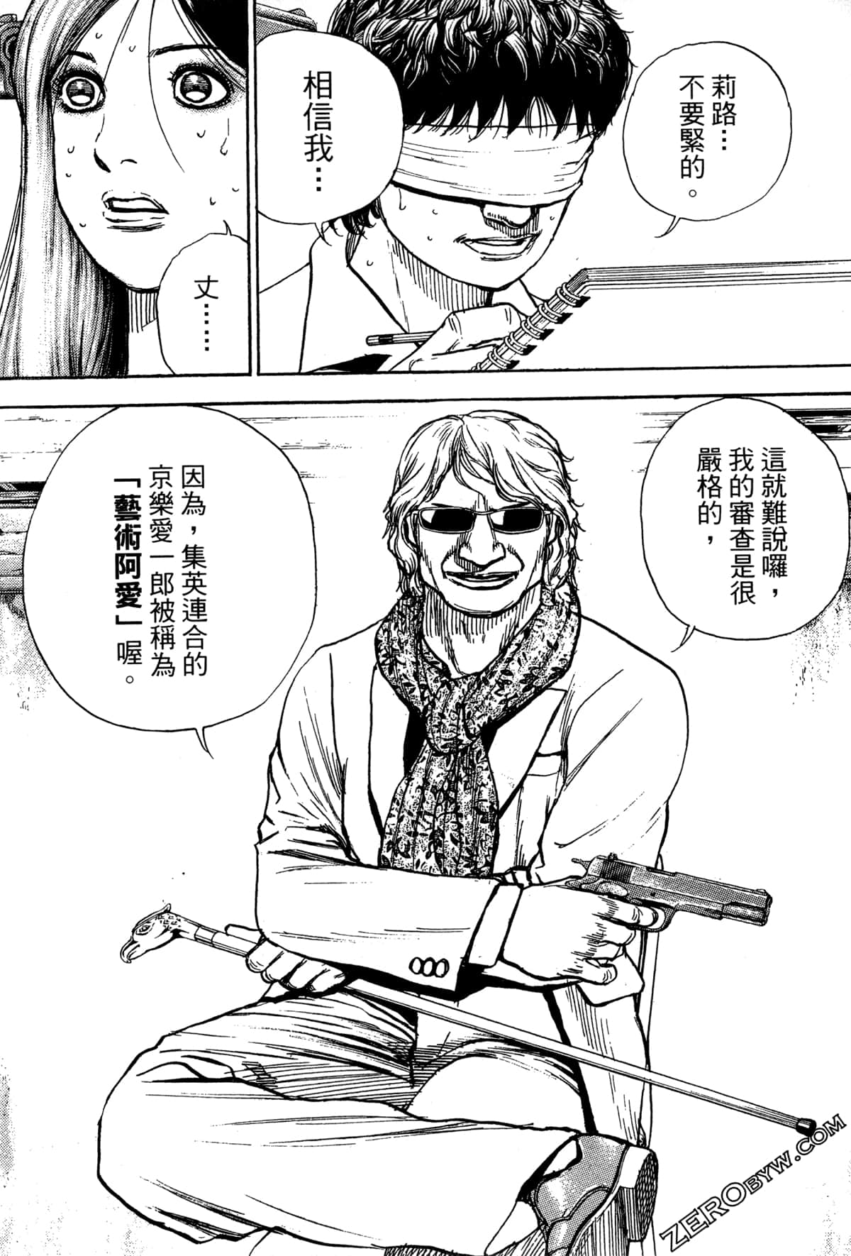Page 166