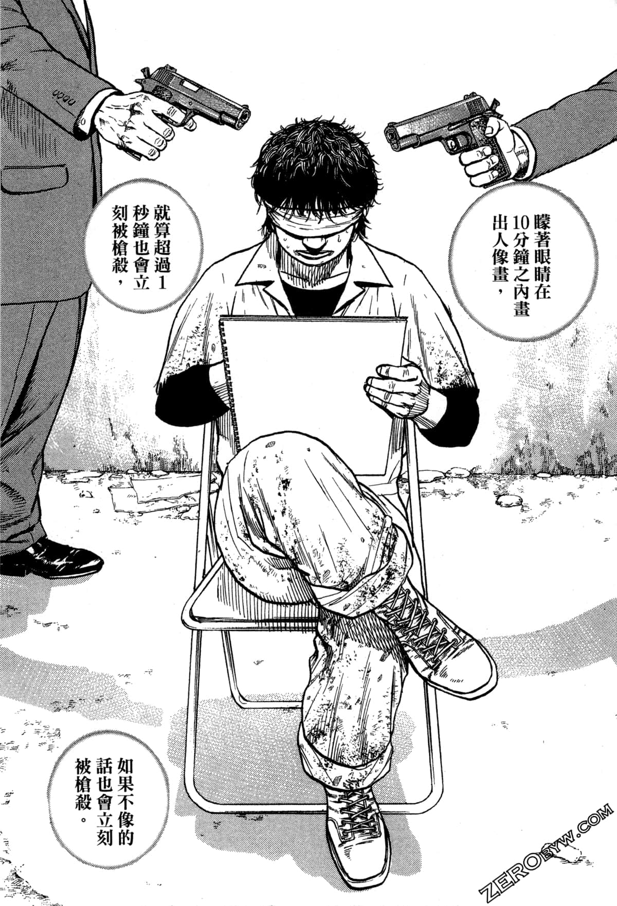 Page 168