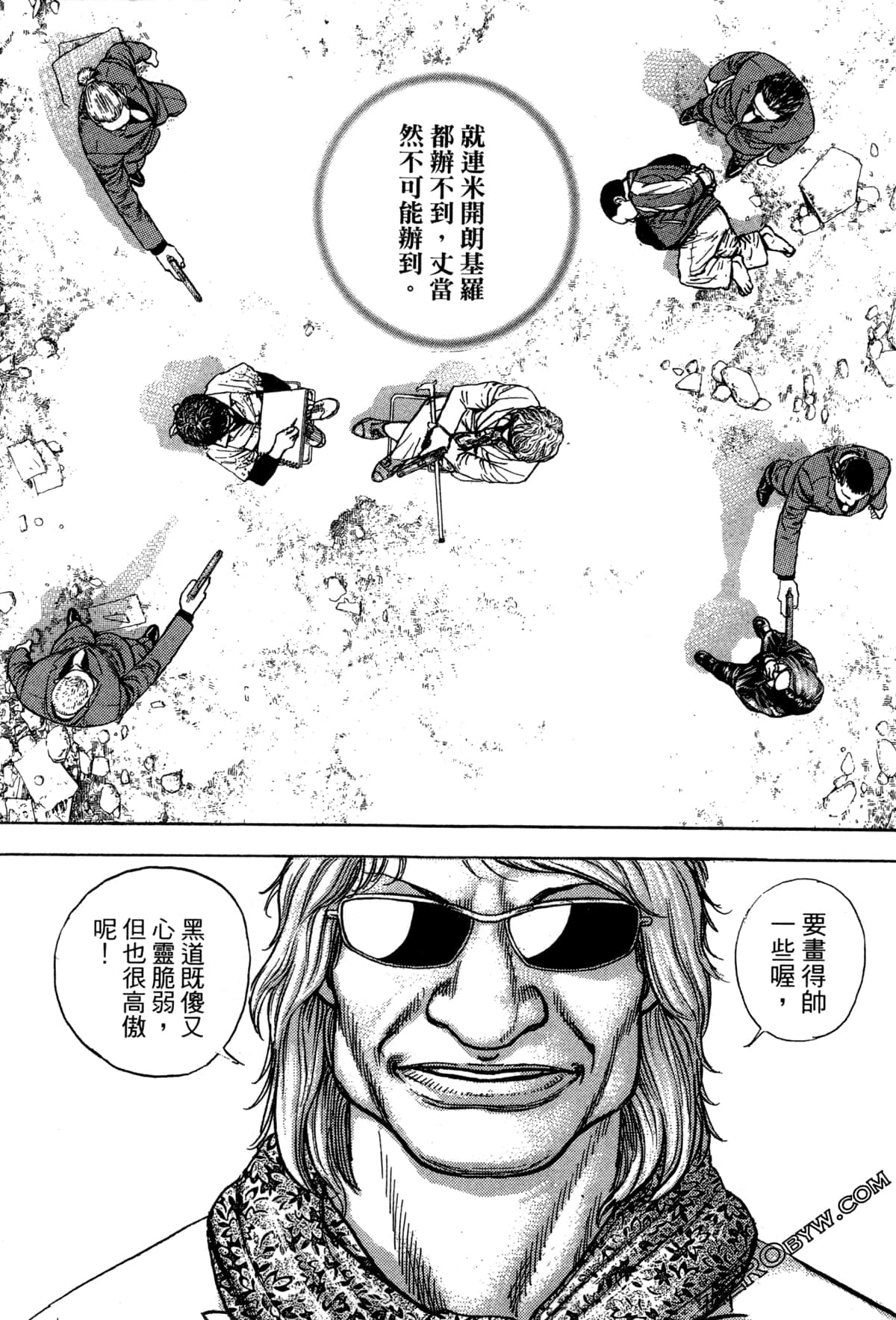 Page 169