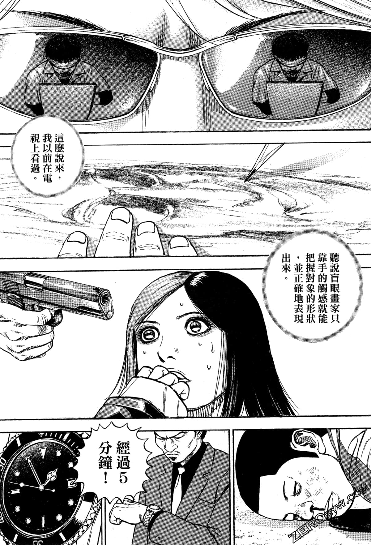 Page 170