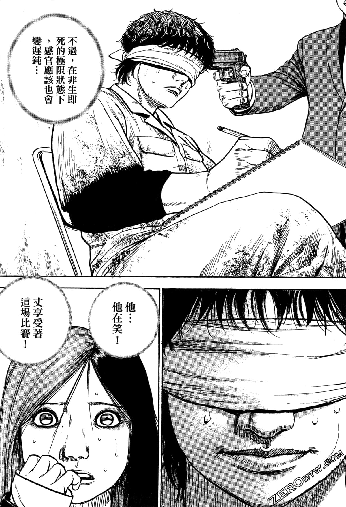 Page 171
