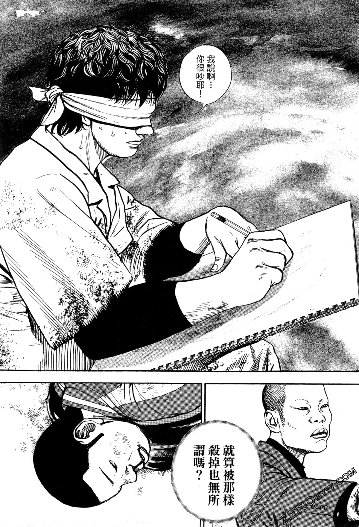 Page 173