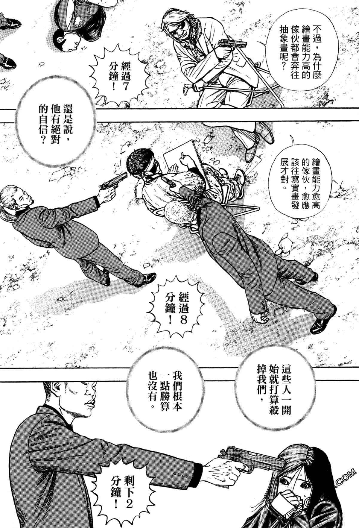 Page 174