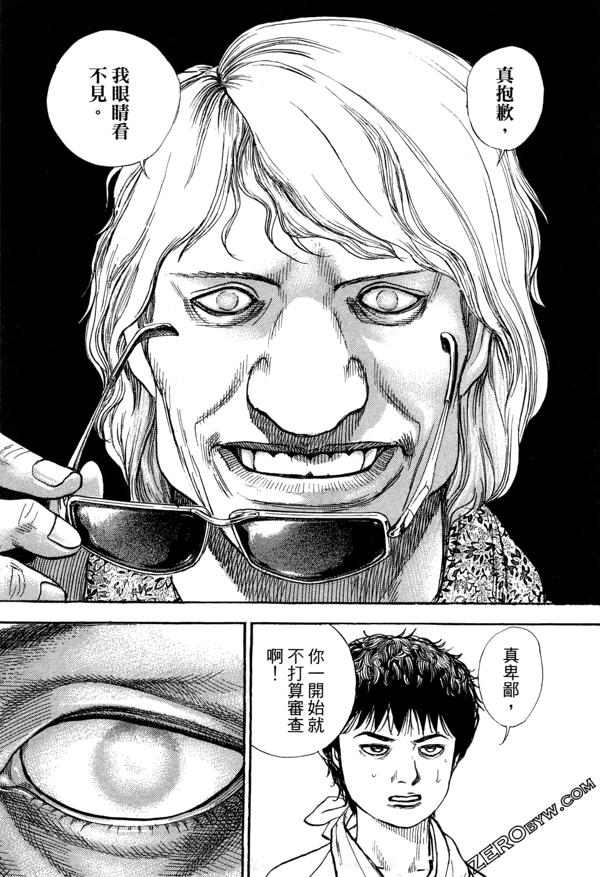 Page 179