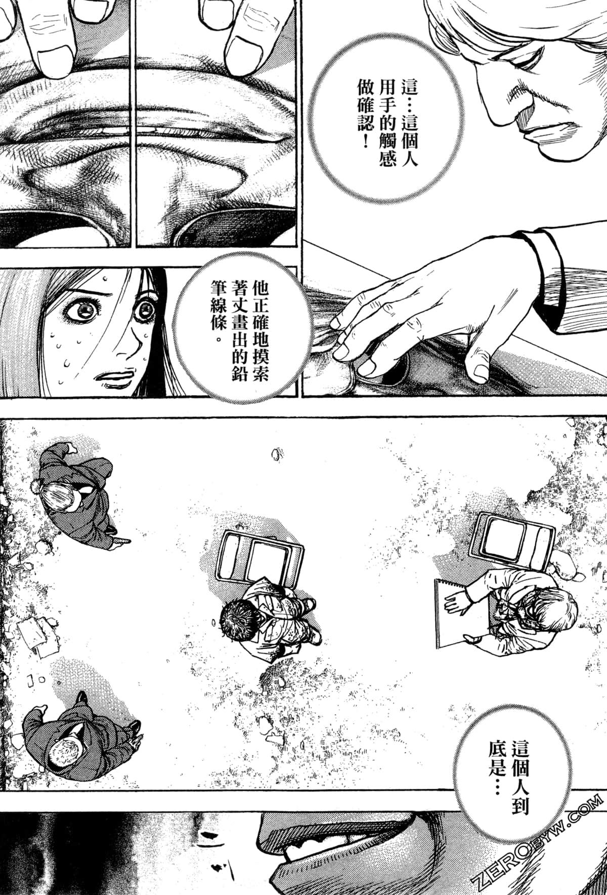 Page 181