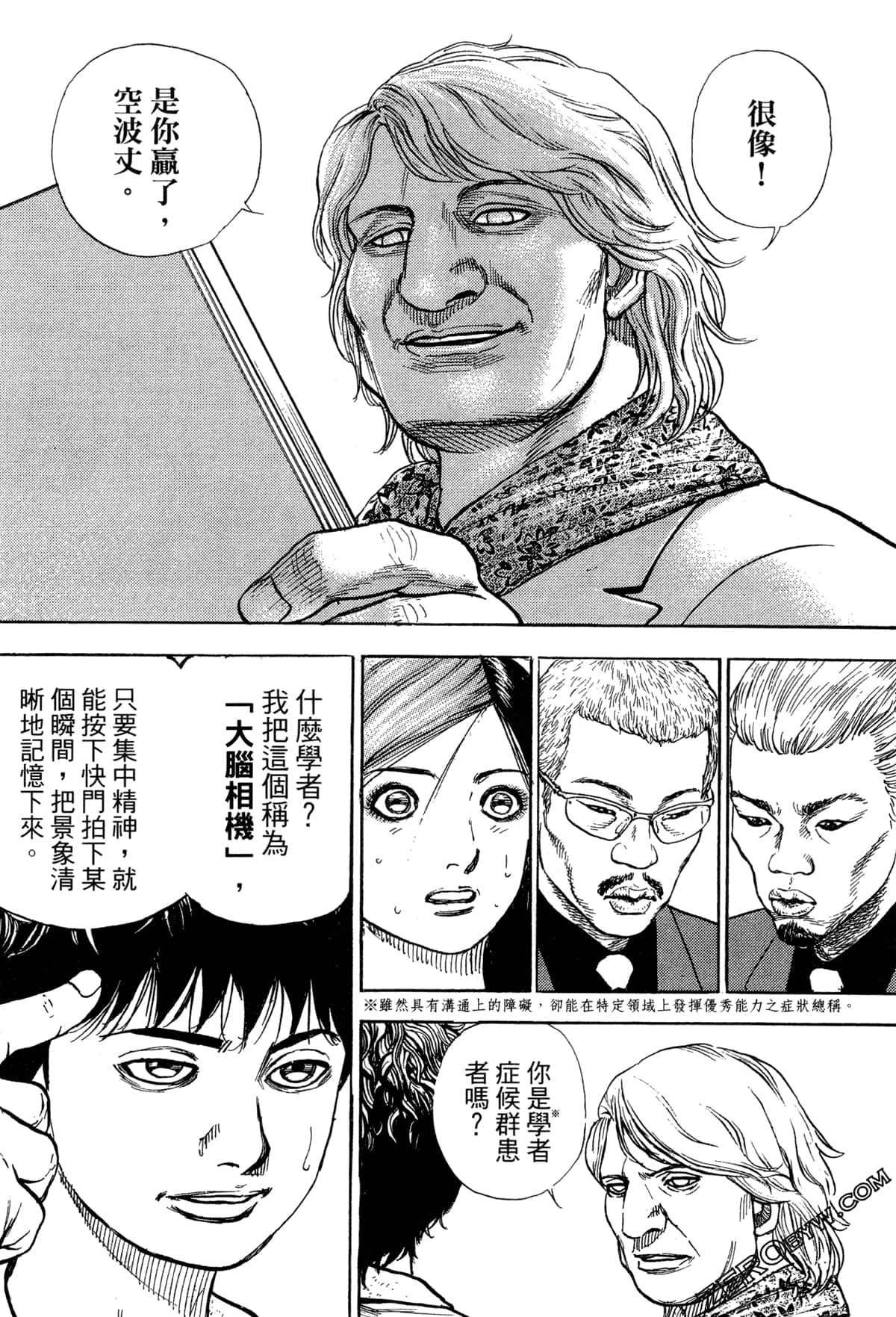 Page 182