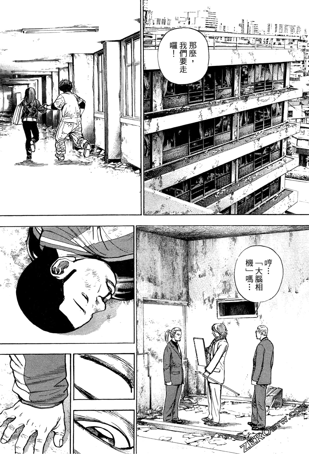 Page 183