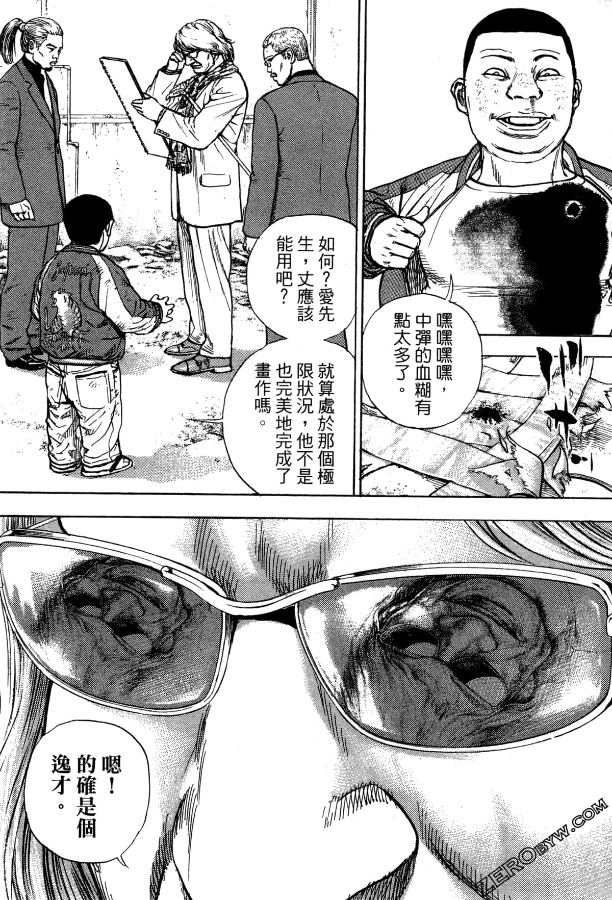 Page 184