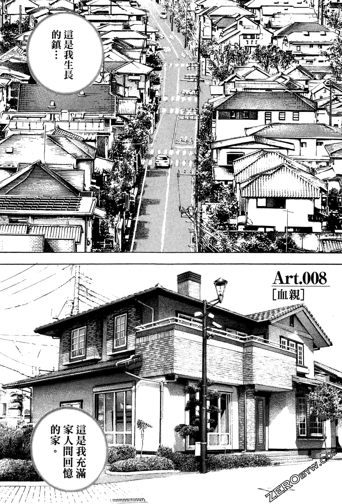 Page 185