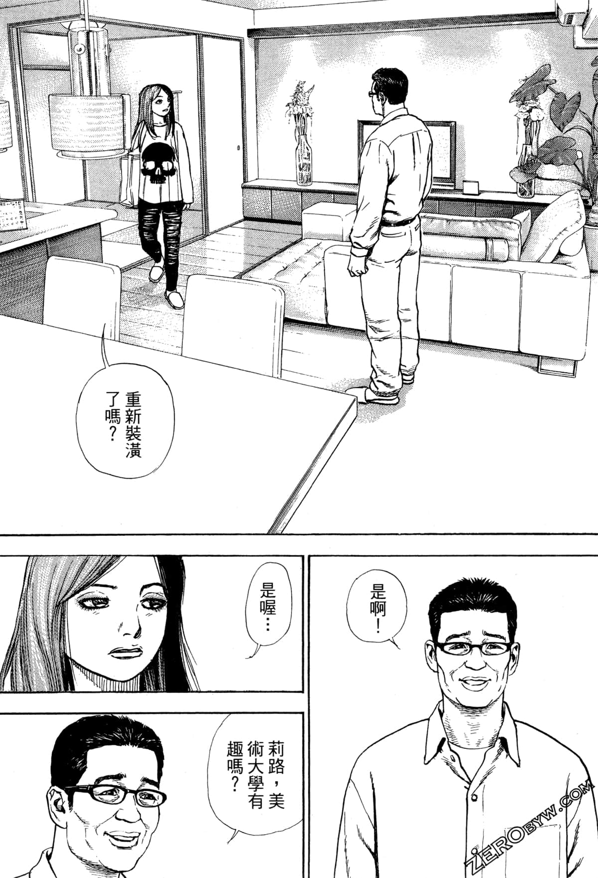 Page 186