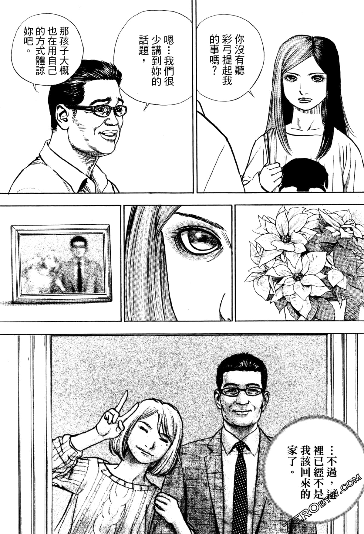 Page 187