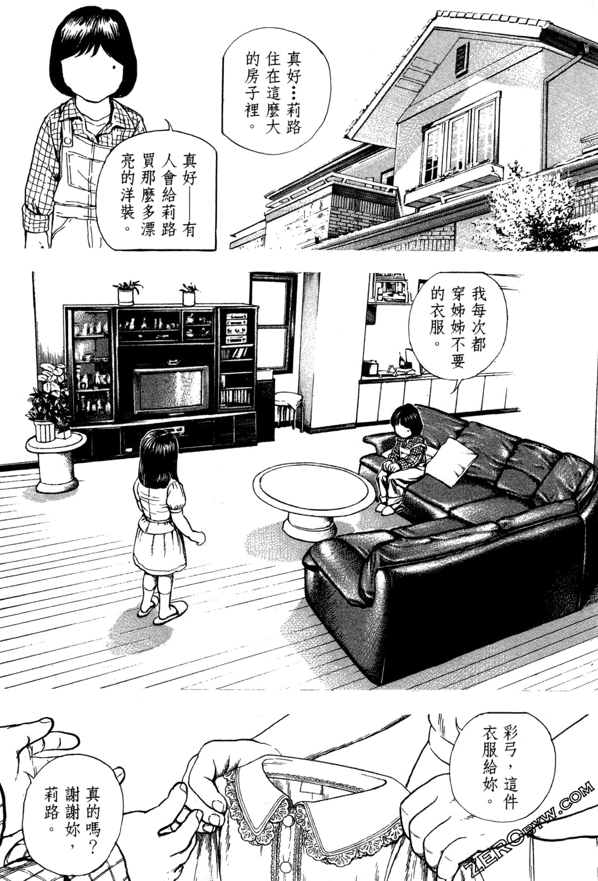 Page 188