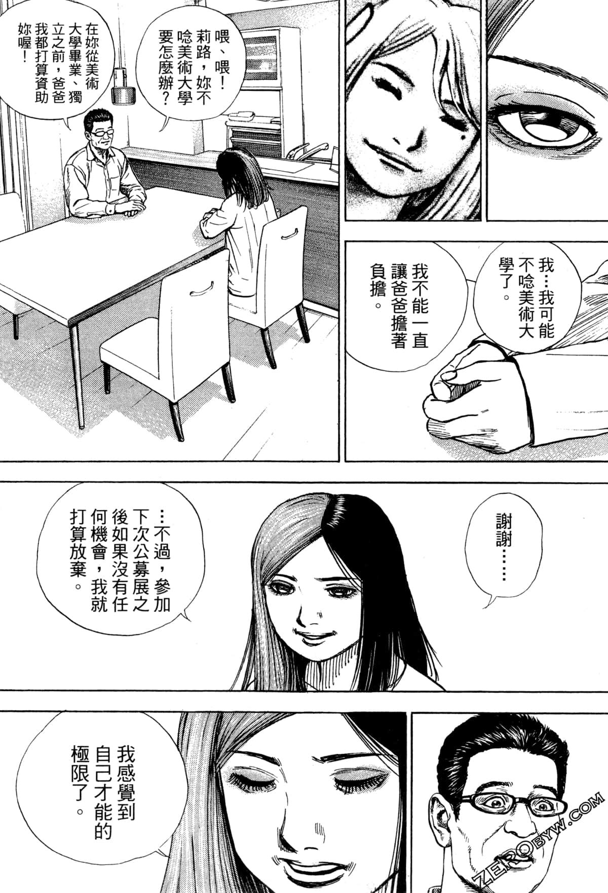 Page 189