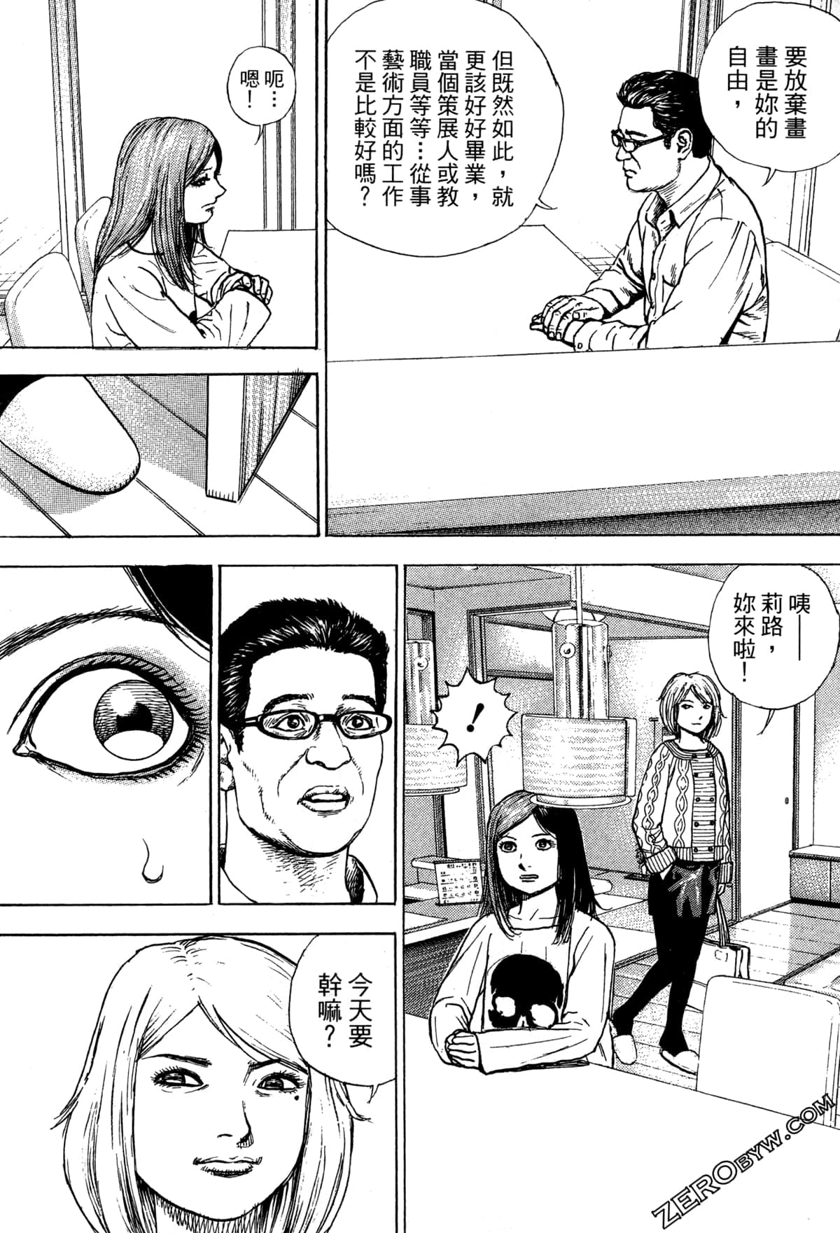Page 190