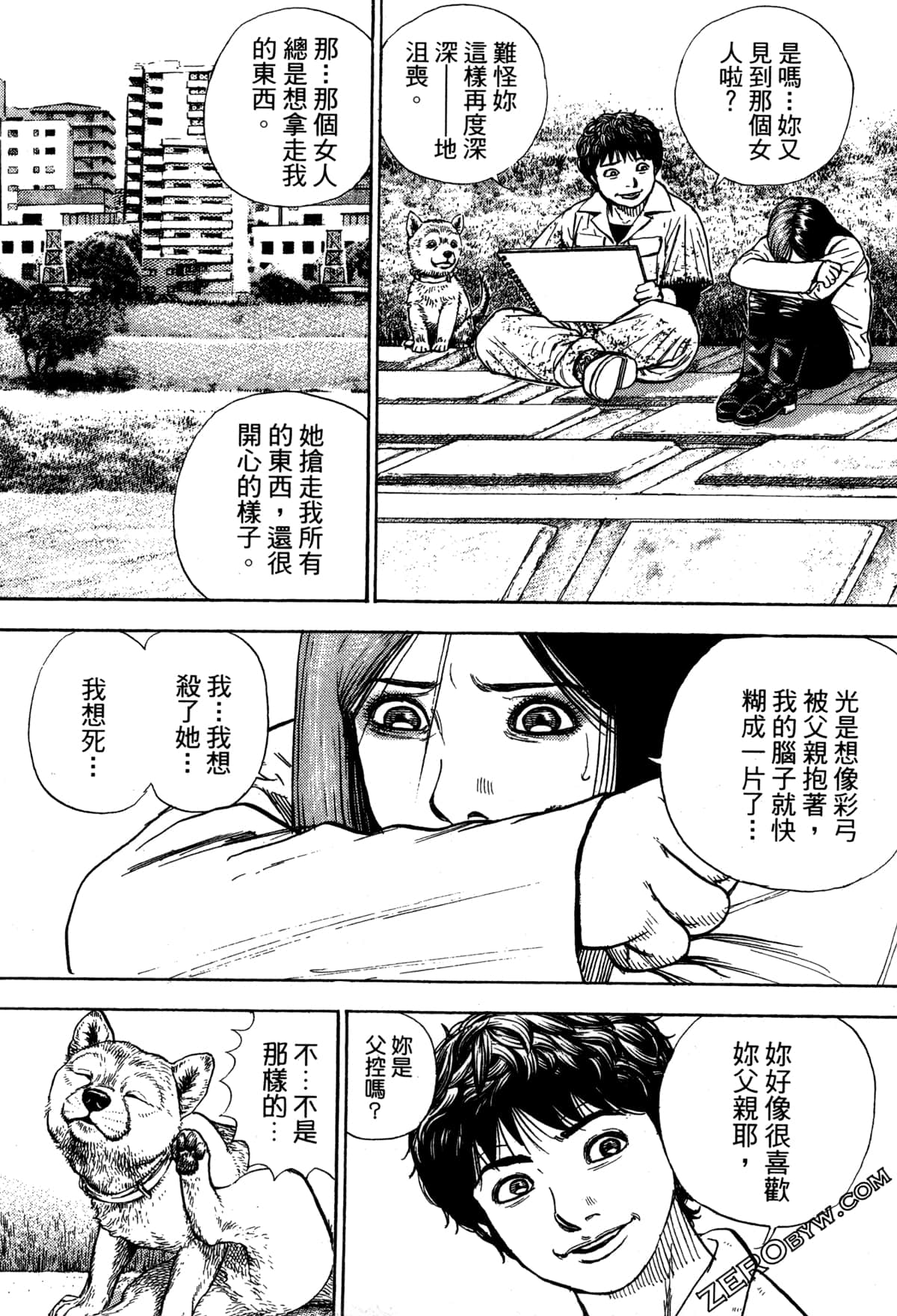 Page 193