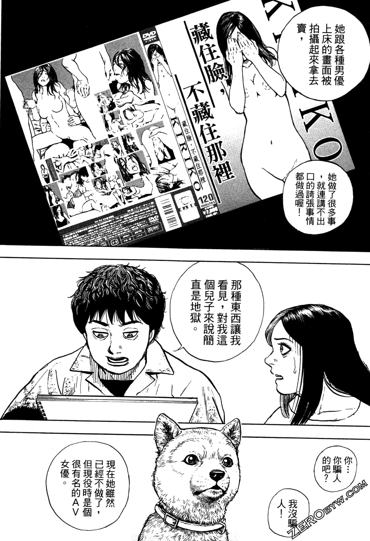 Page 195