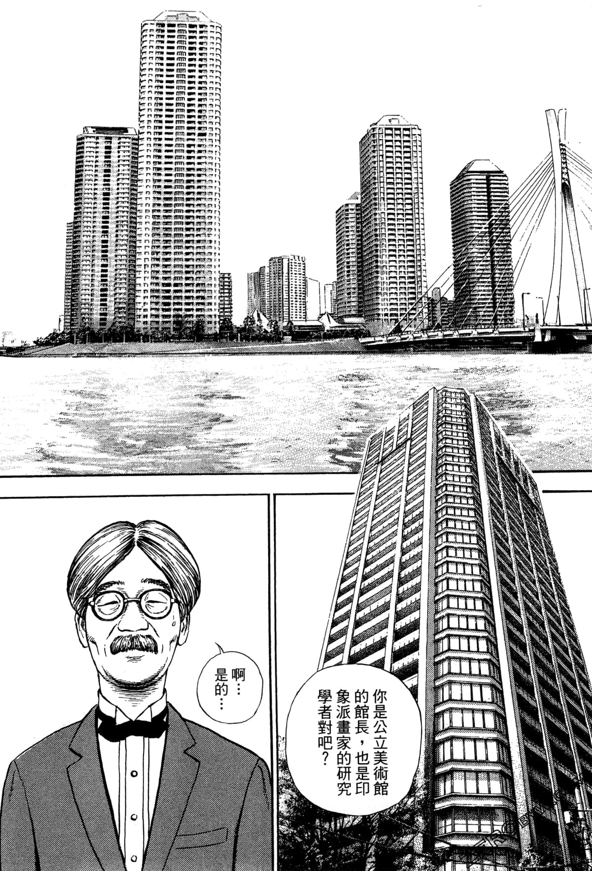 Page 198