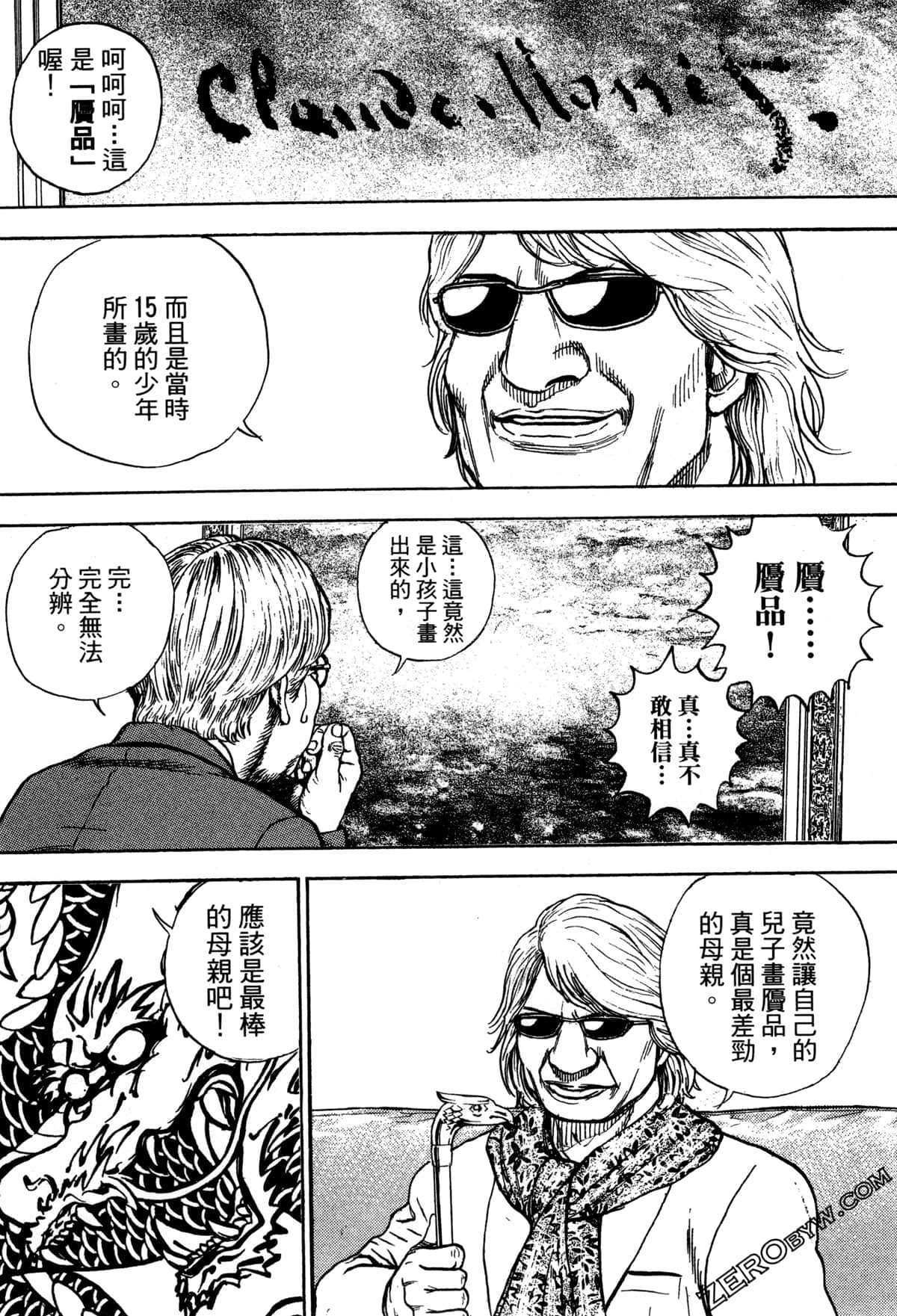 Page 200