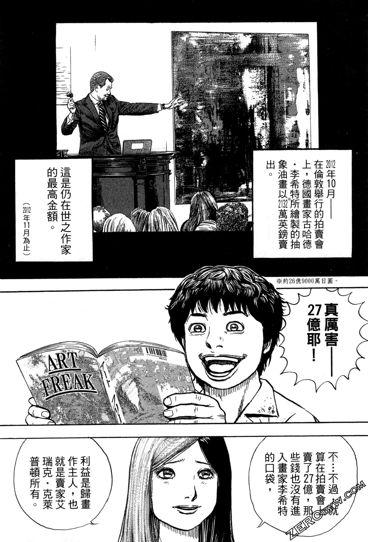 Page 204