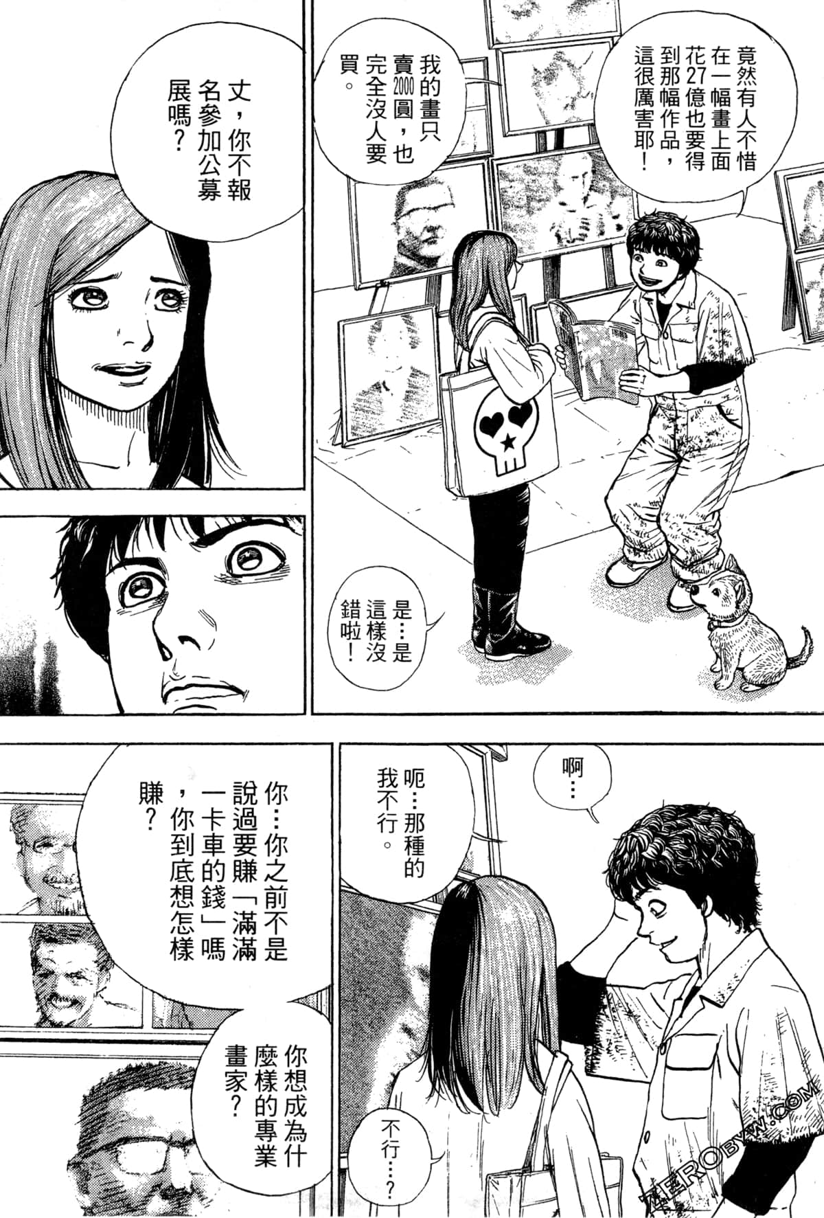 Page 205