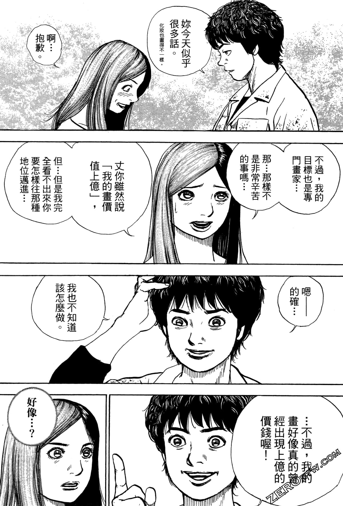 Page 206