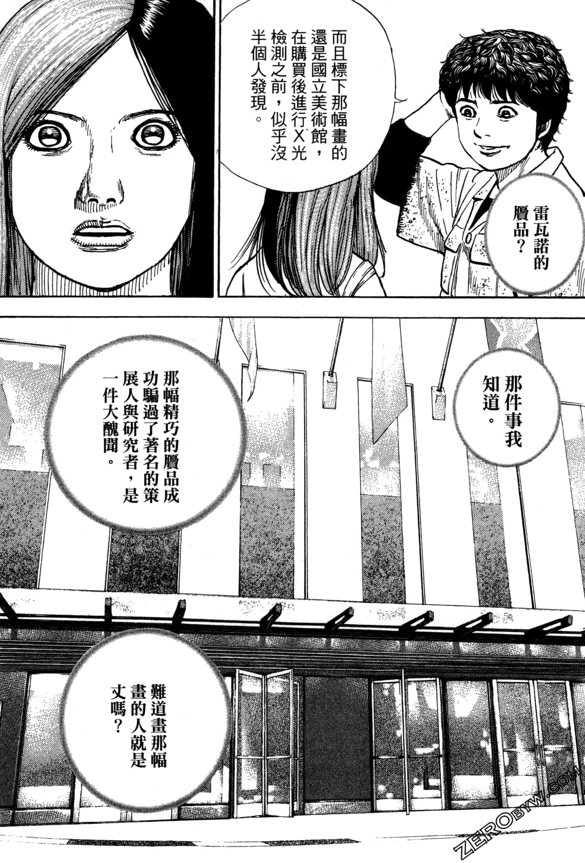 Page 208