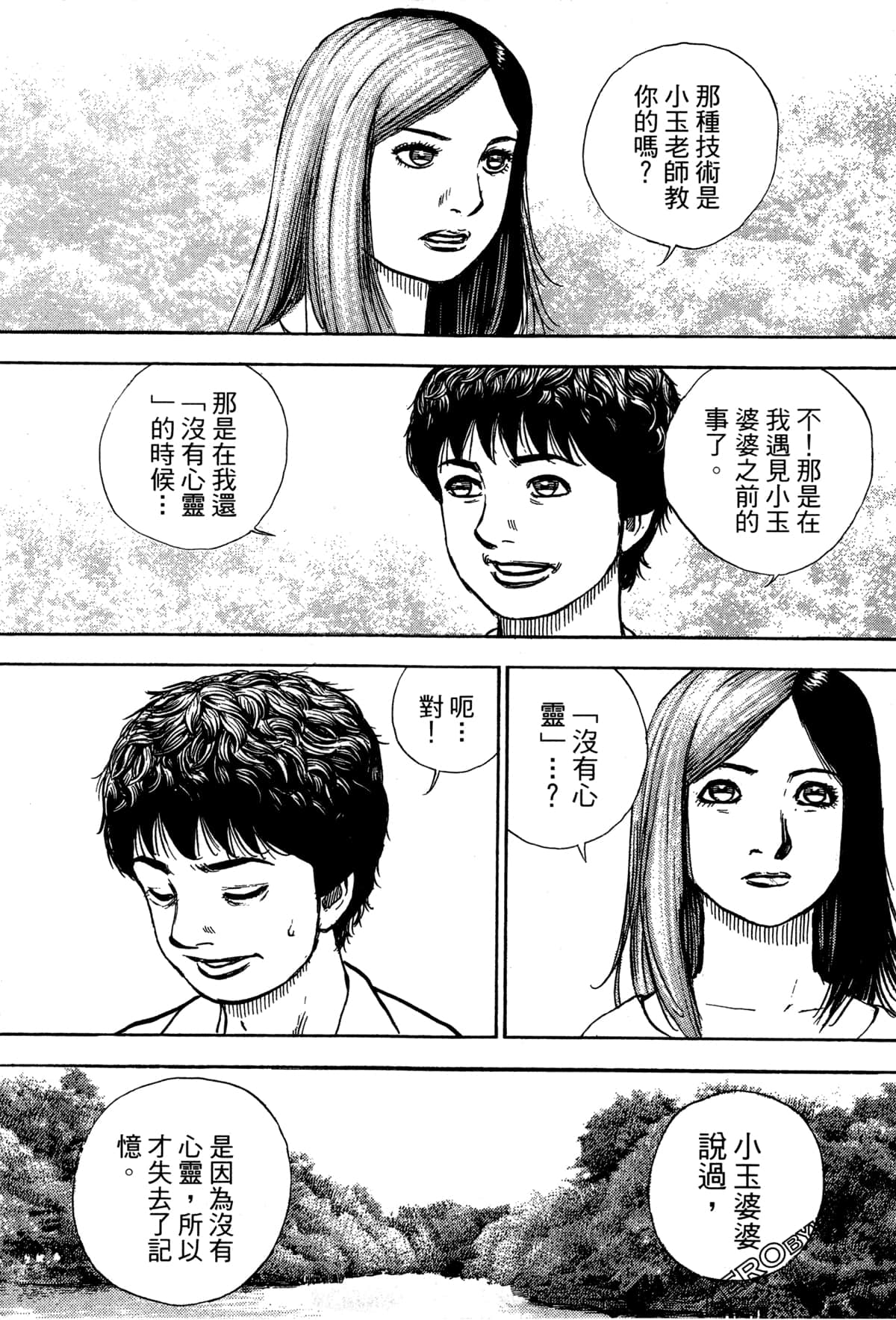 Page 211