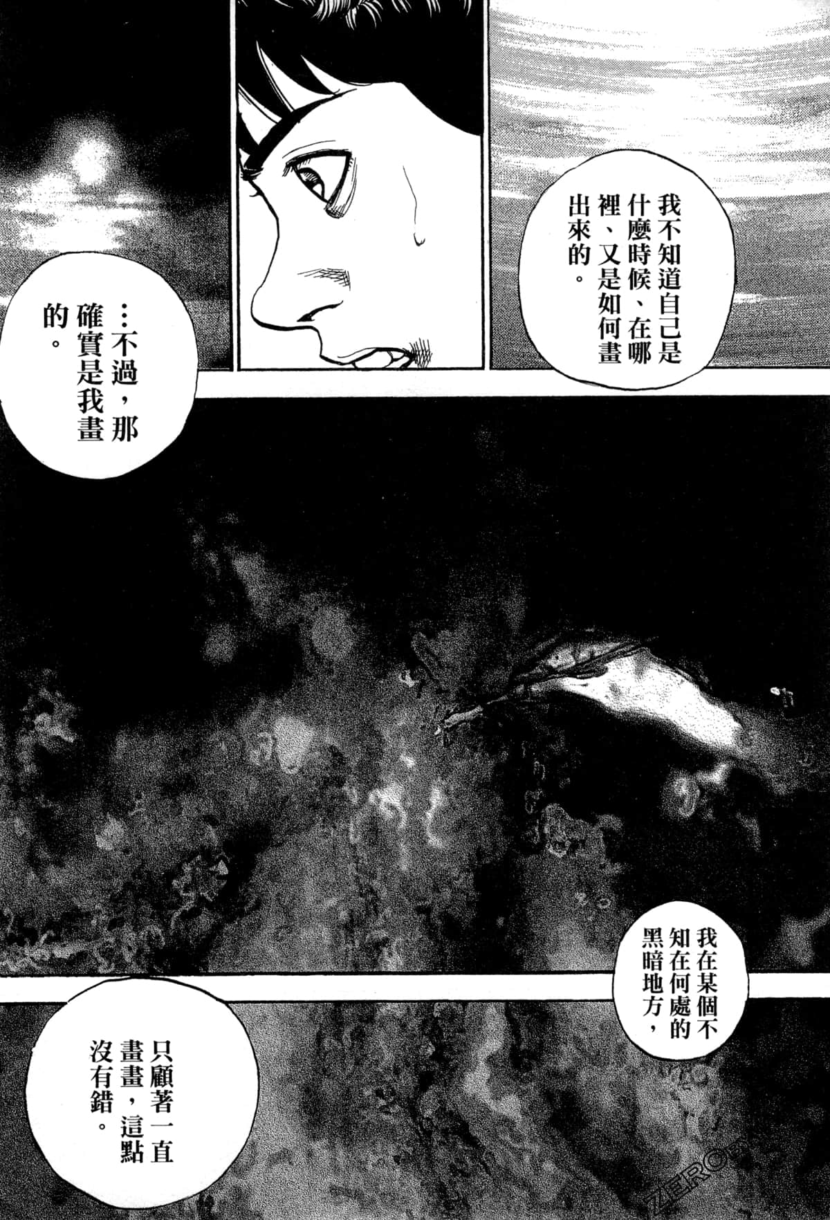 Page 212