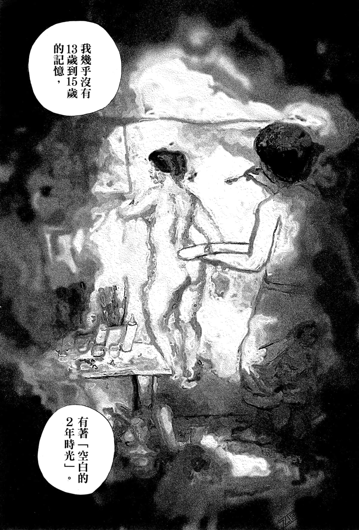 Page 213