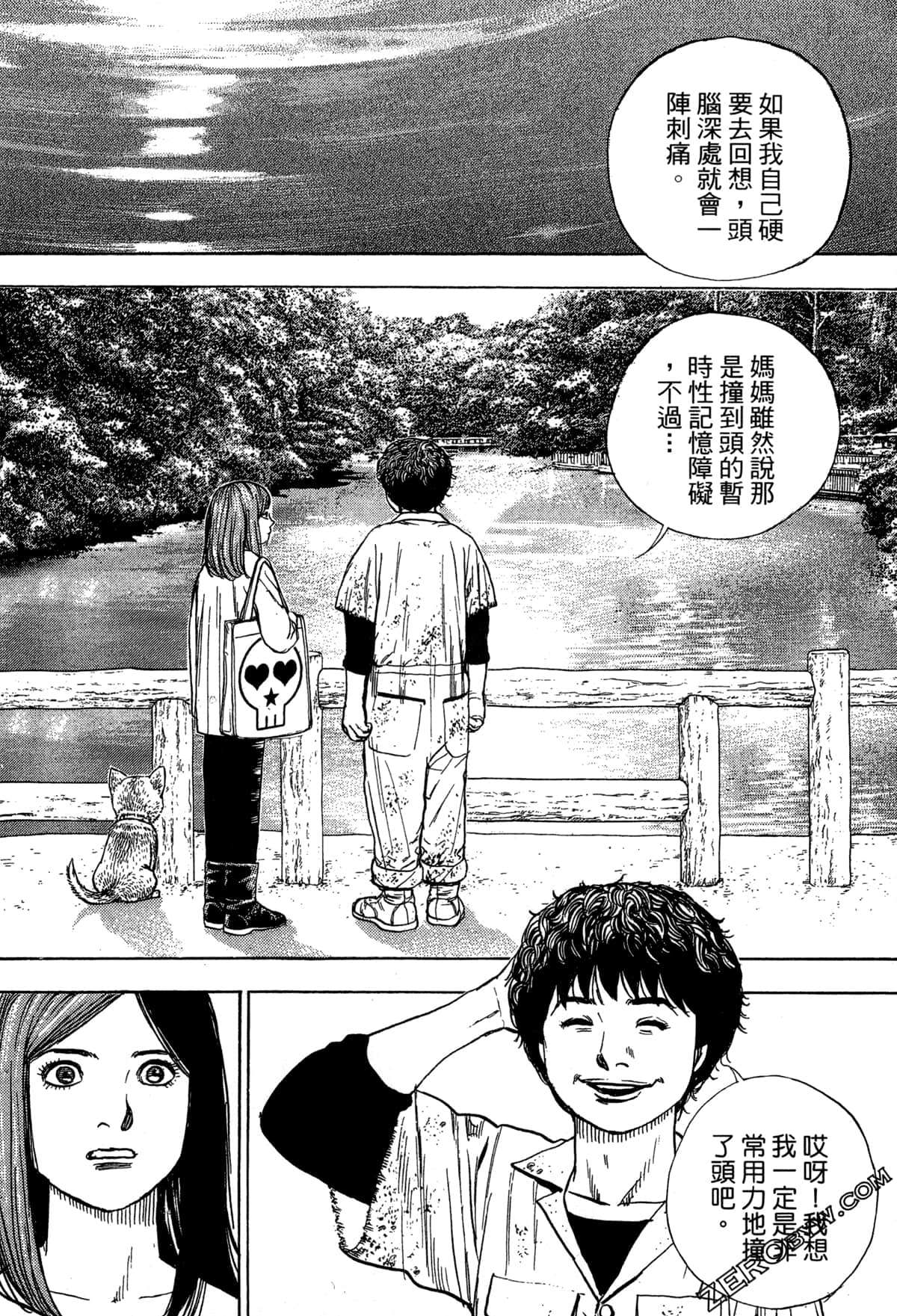 Page 214