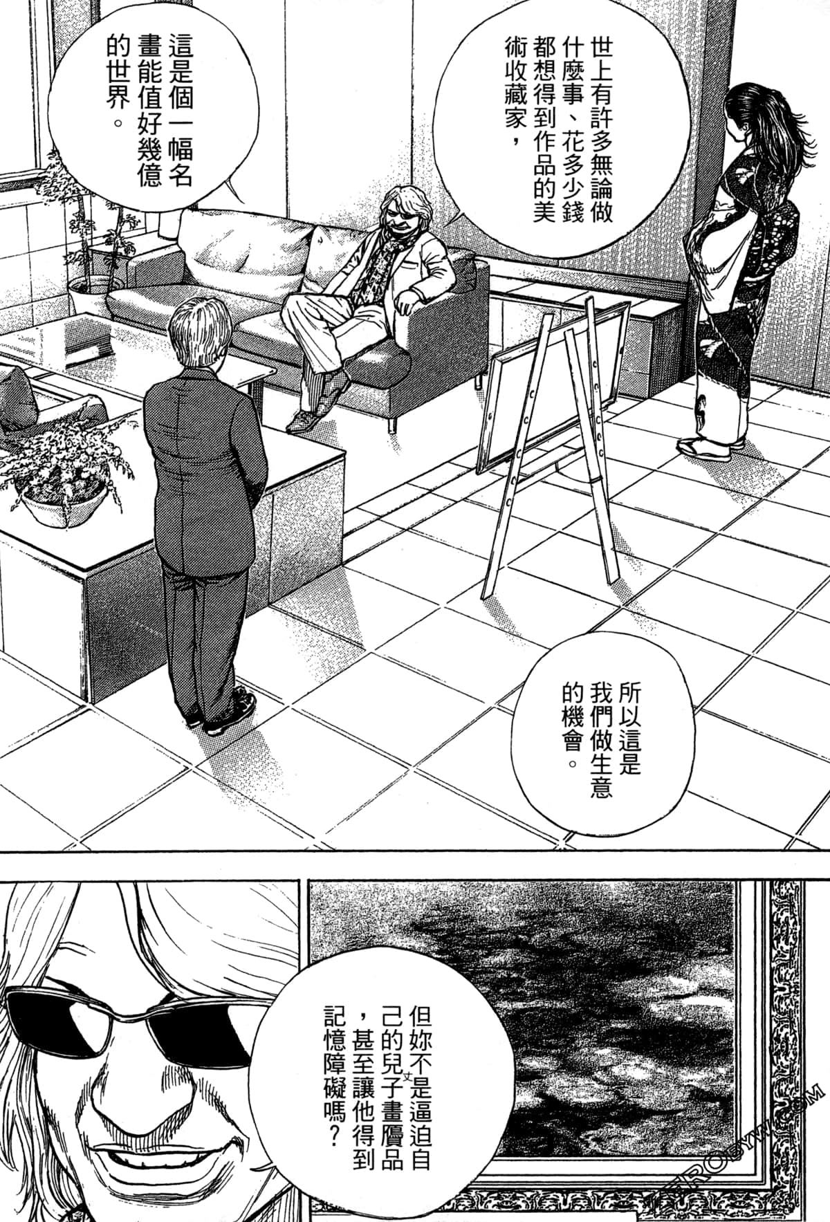 Page 216