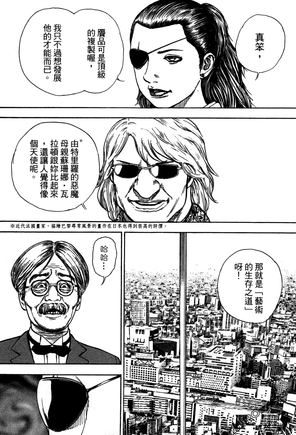 Page 217
