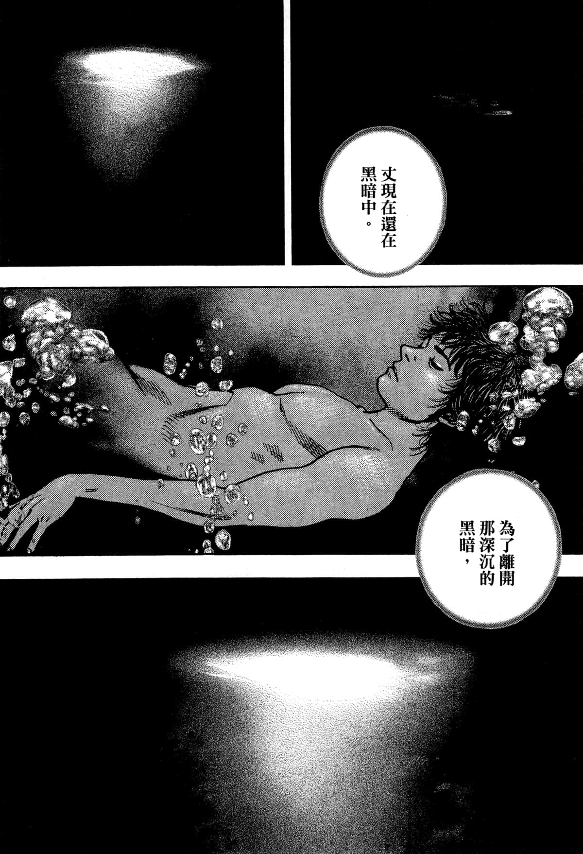 Page 218
