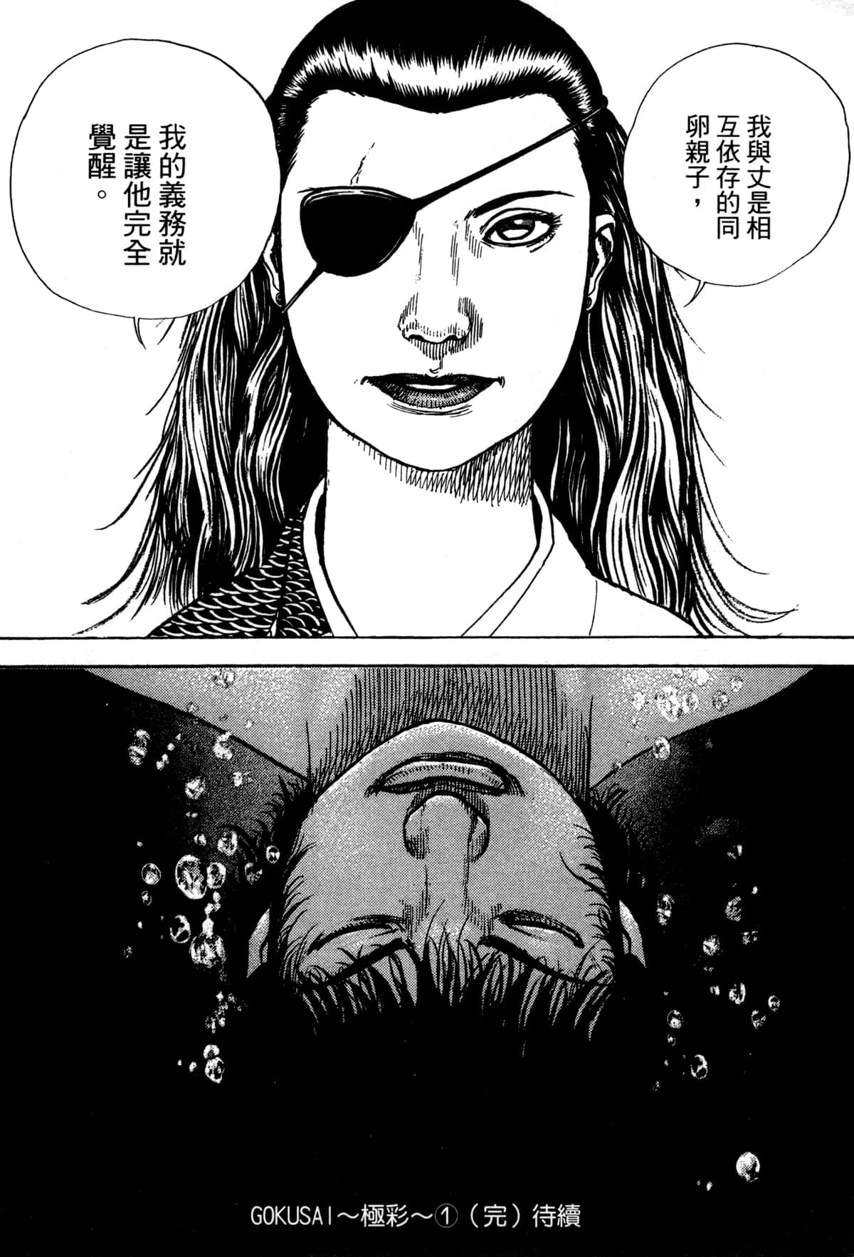 Page 220
