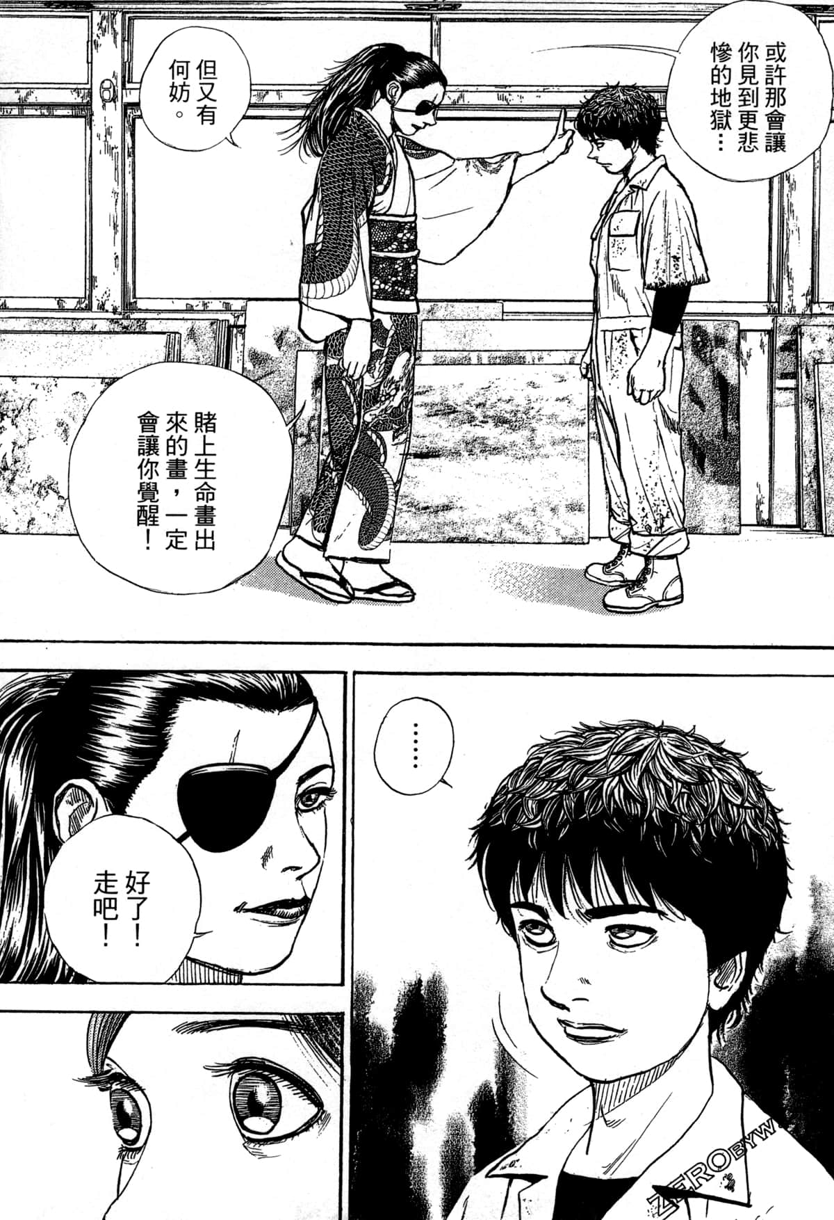 Page 38