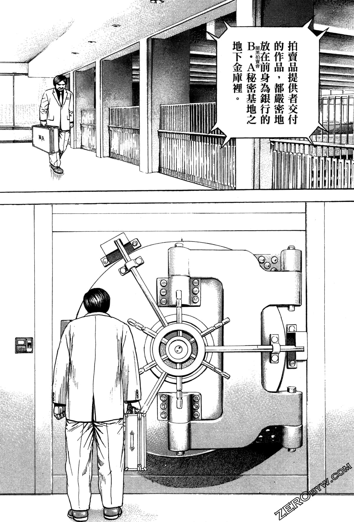Page 65