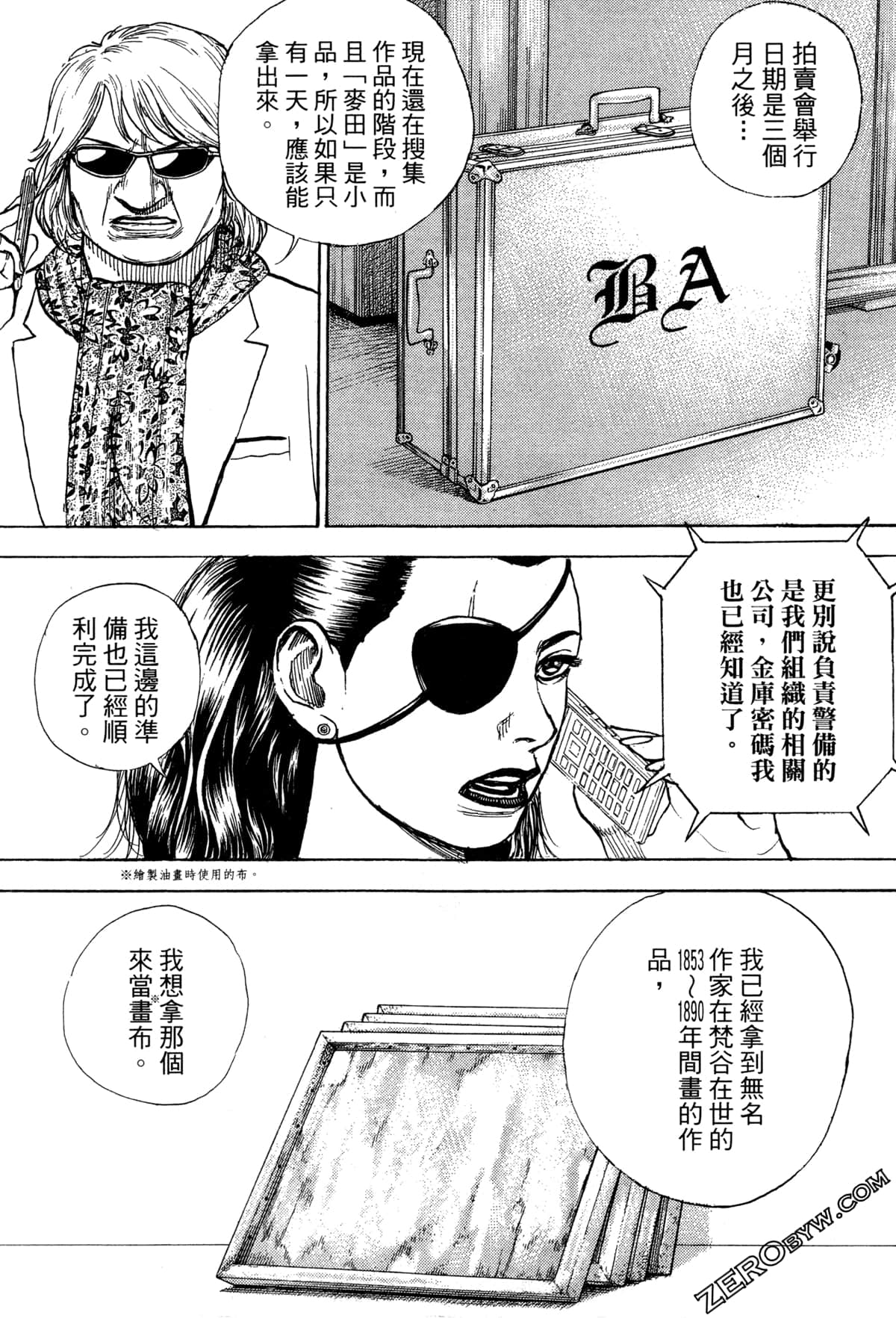 Page 68