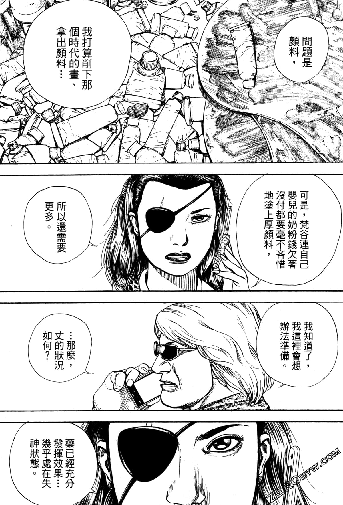 Page 69