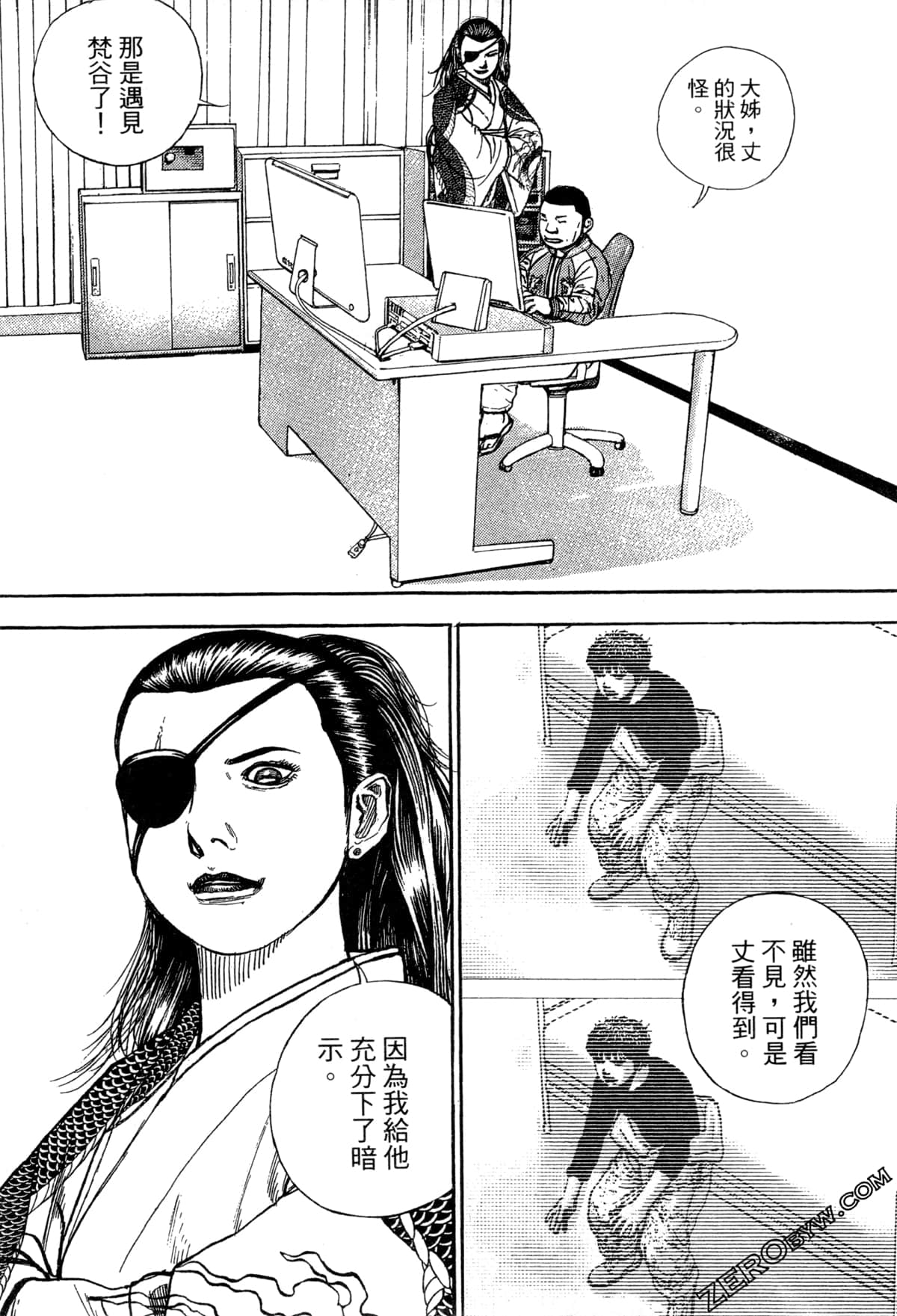 Page 81