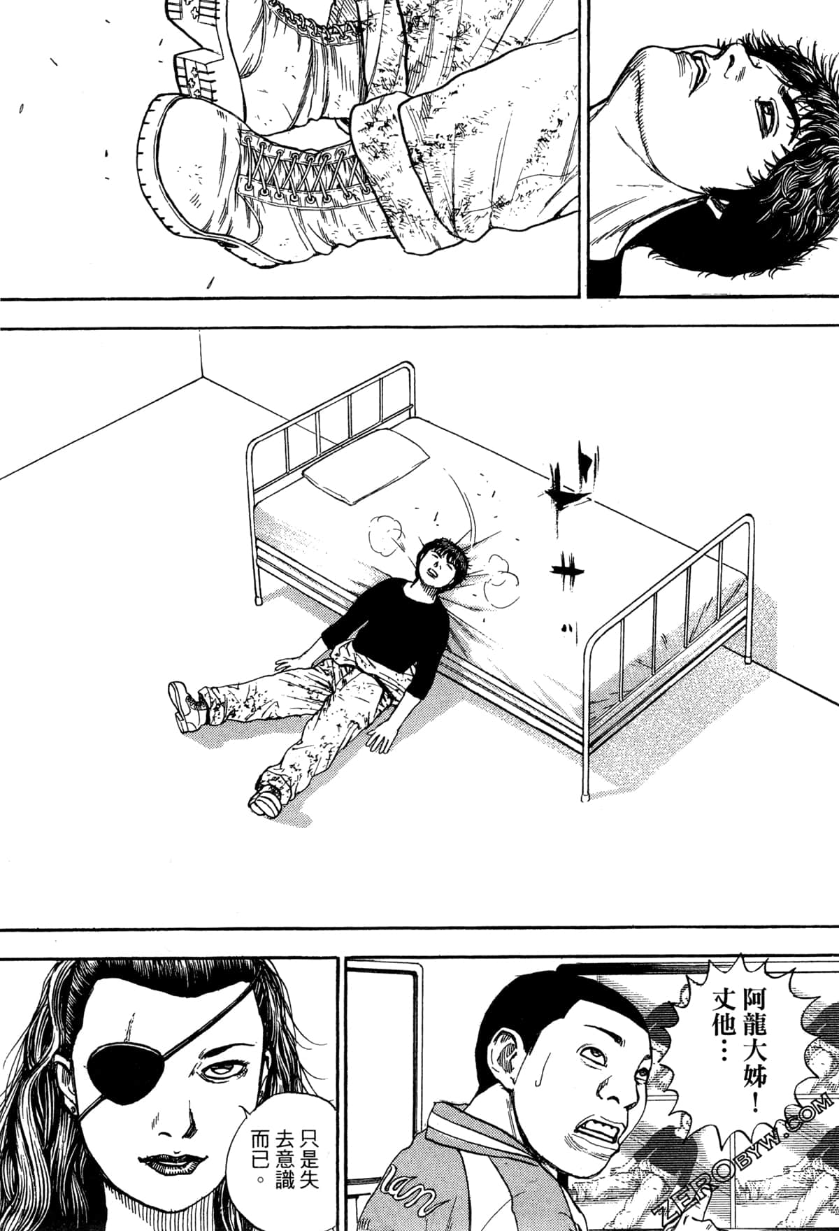 Page 87